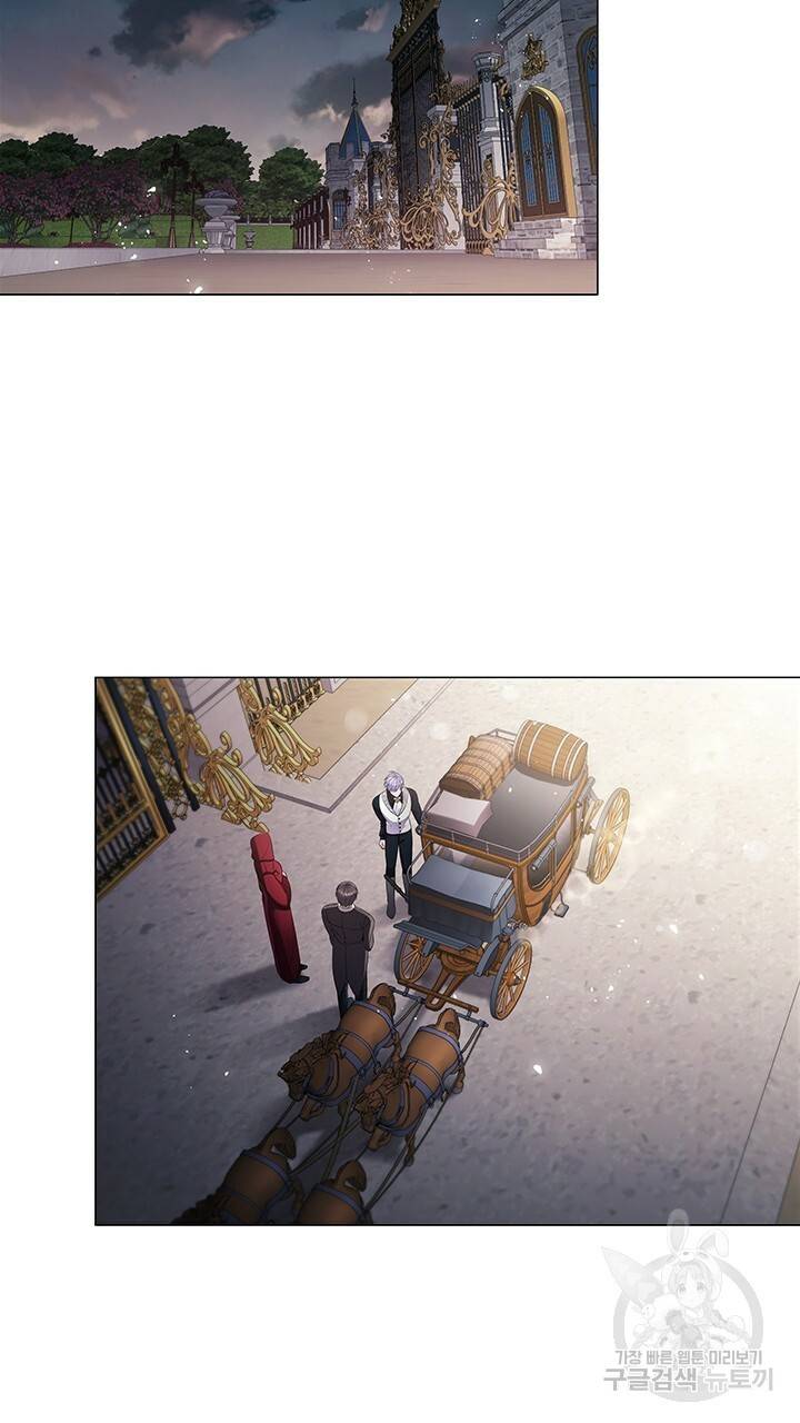 악의의 농도 9화 15