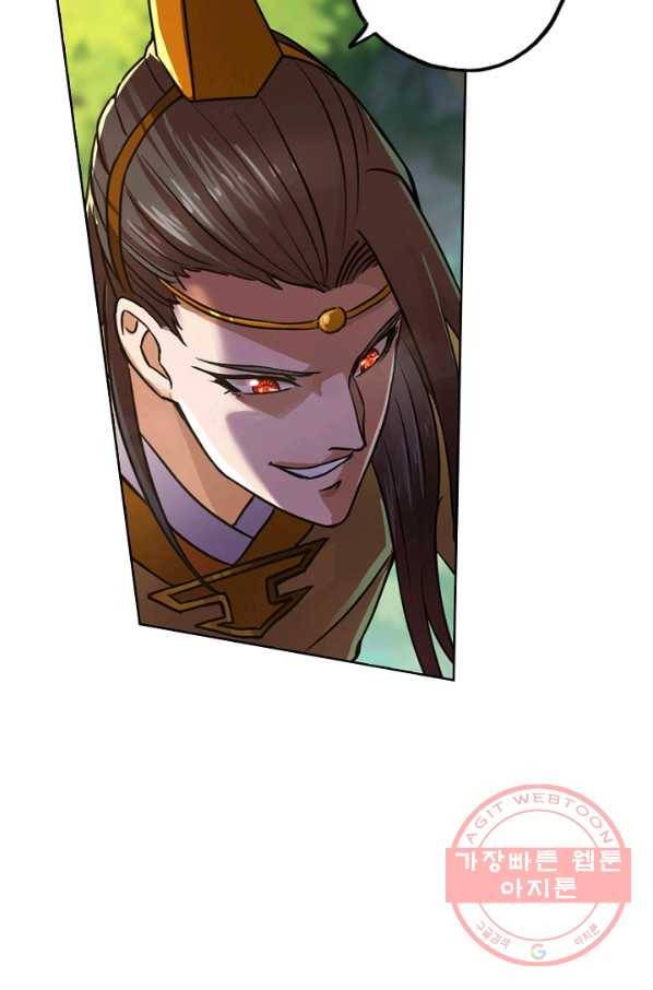 10만 년째 오늘을 살던 놈 2화 13
