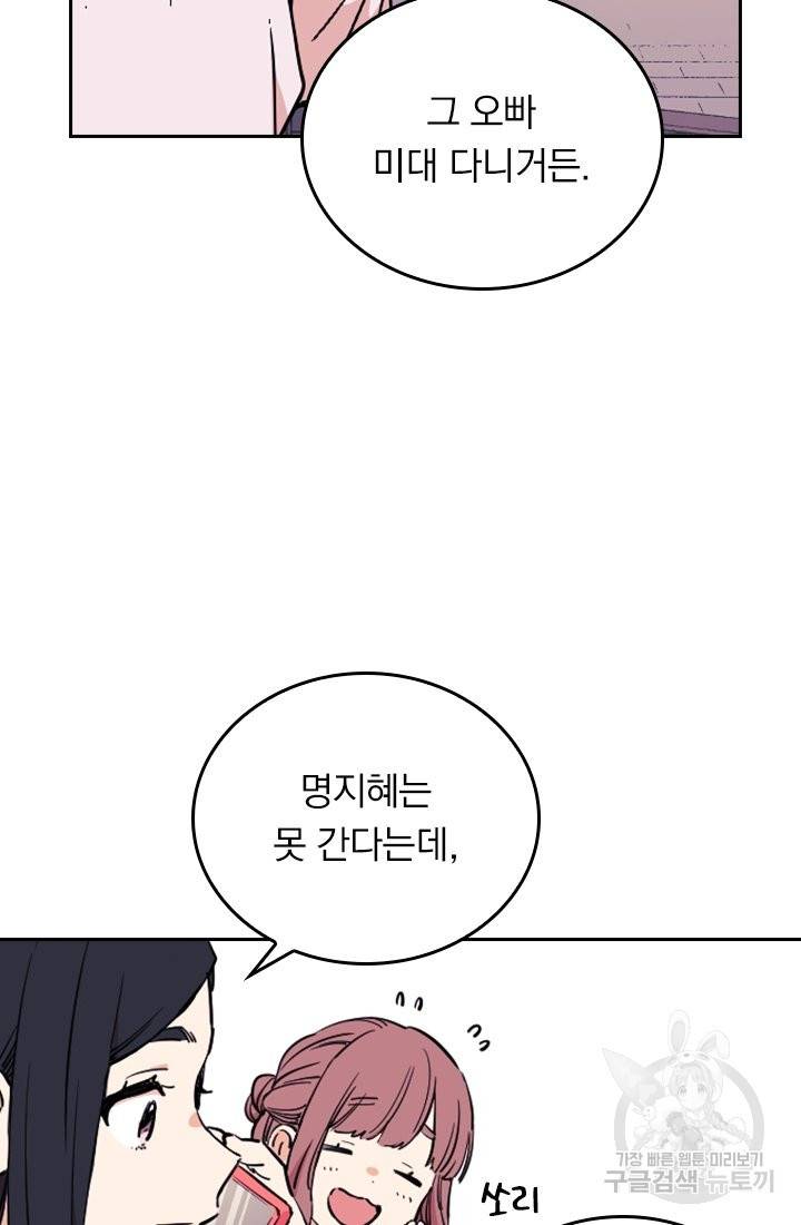 G펜 빈센트 9화 2