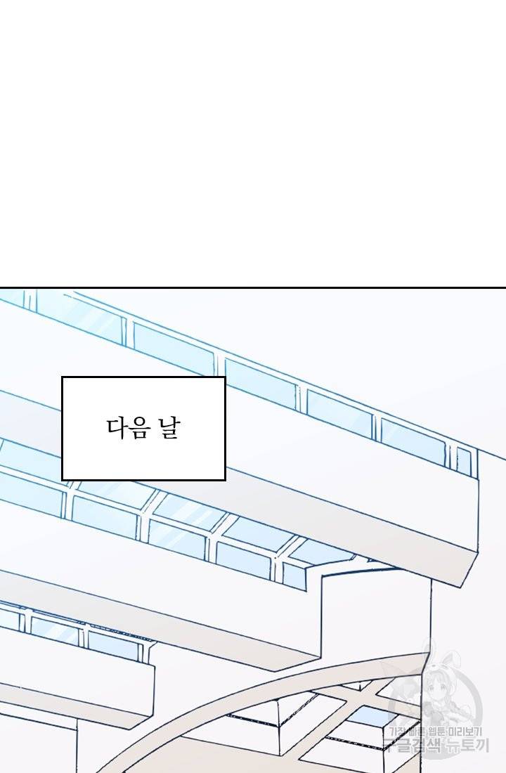 G펜 빈센트 9화 8