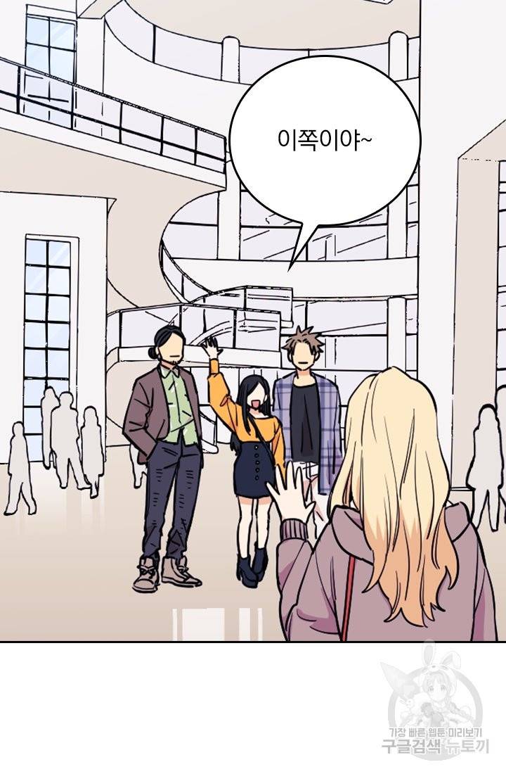 G펜 빈센트 9화 9