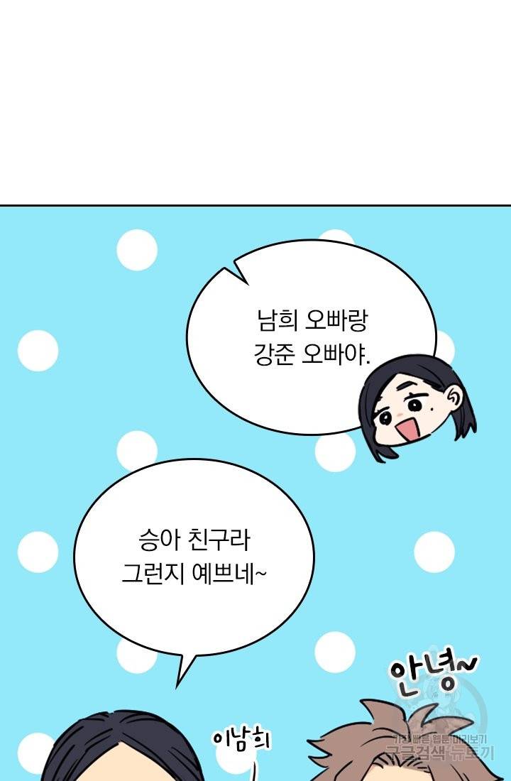 G펜 빈센트 9화 10