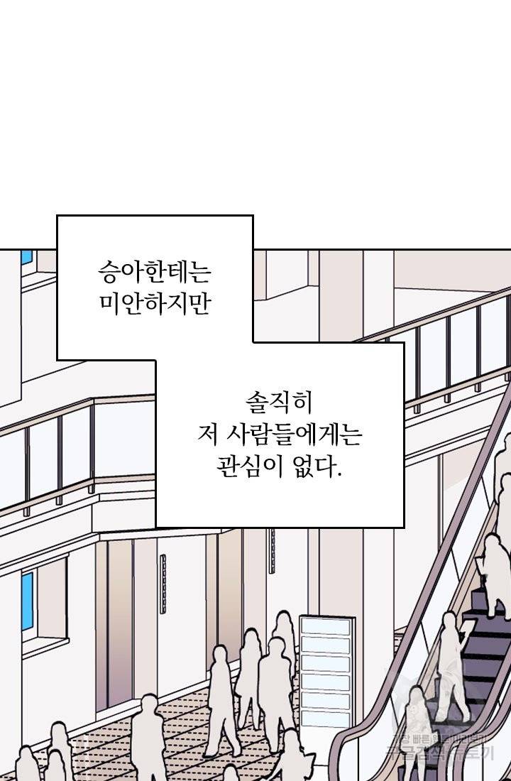 G펜 빈센트 9화 13