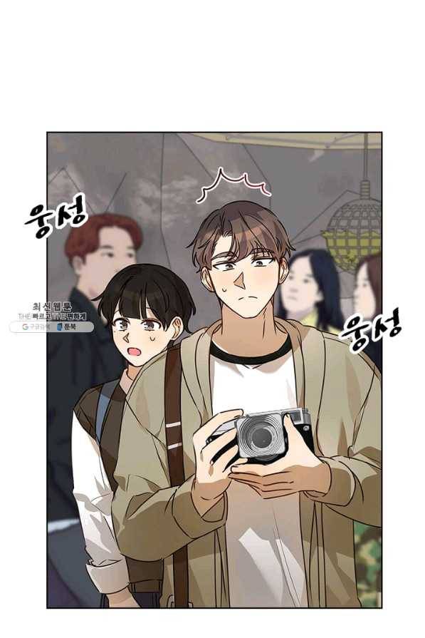 딸 바보가 되었습니다 38화 15