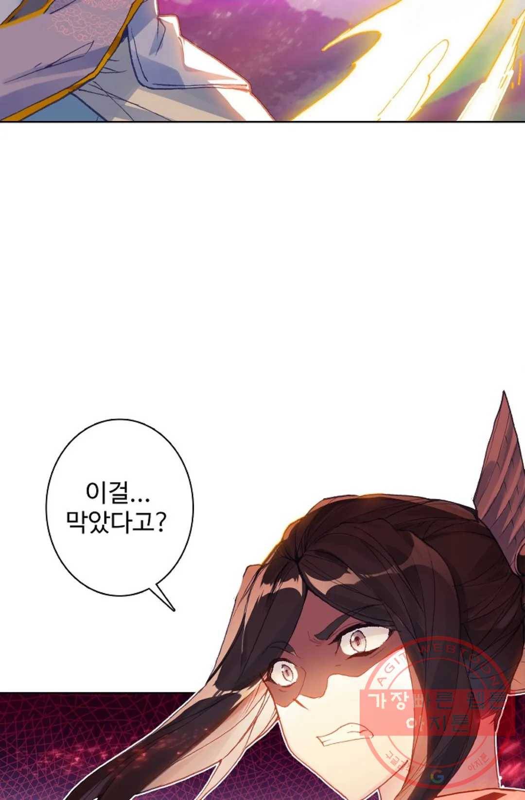 원존: 용의 비상 286화 3