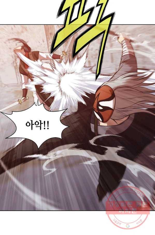 창천무신 29화 7
