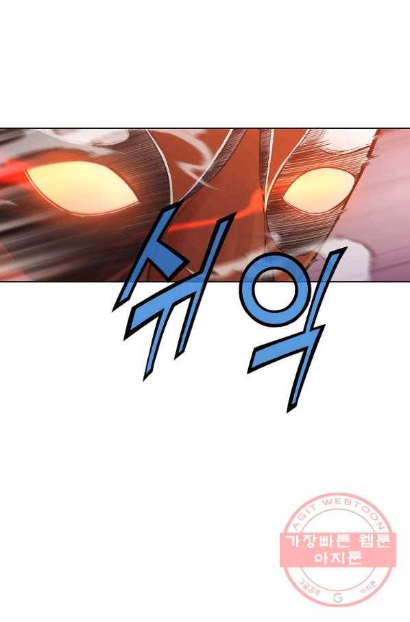 창천무신 29화 14