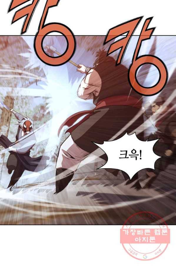 창천무신 29화 20