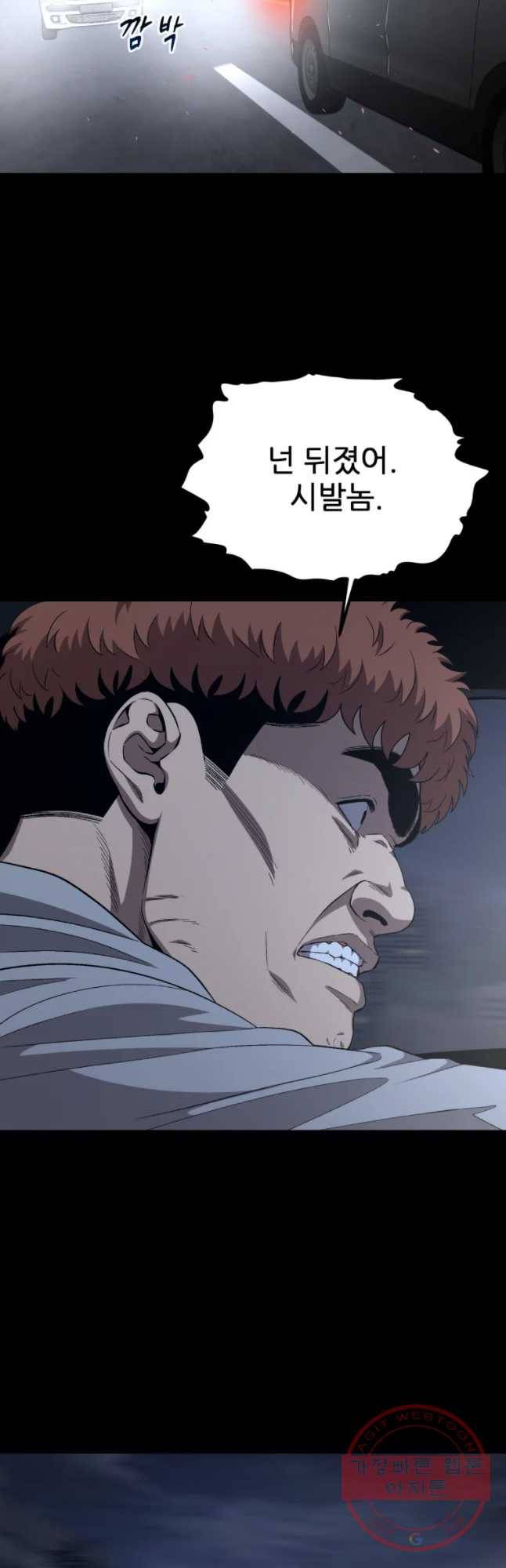 러브 스트리밍 59화 3