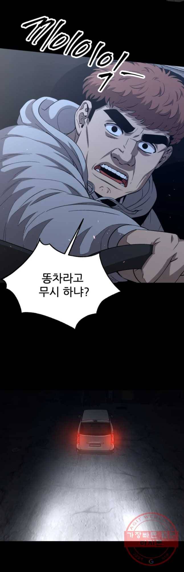러브 스트리밍 59화 5
