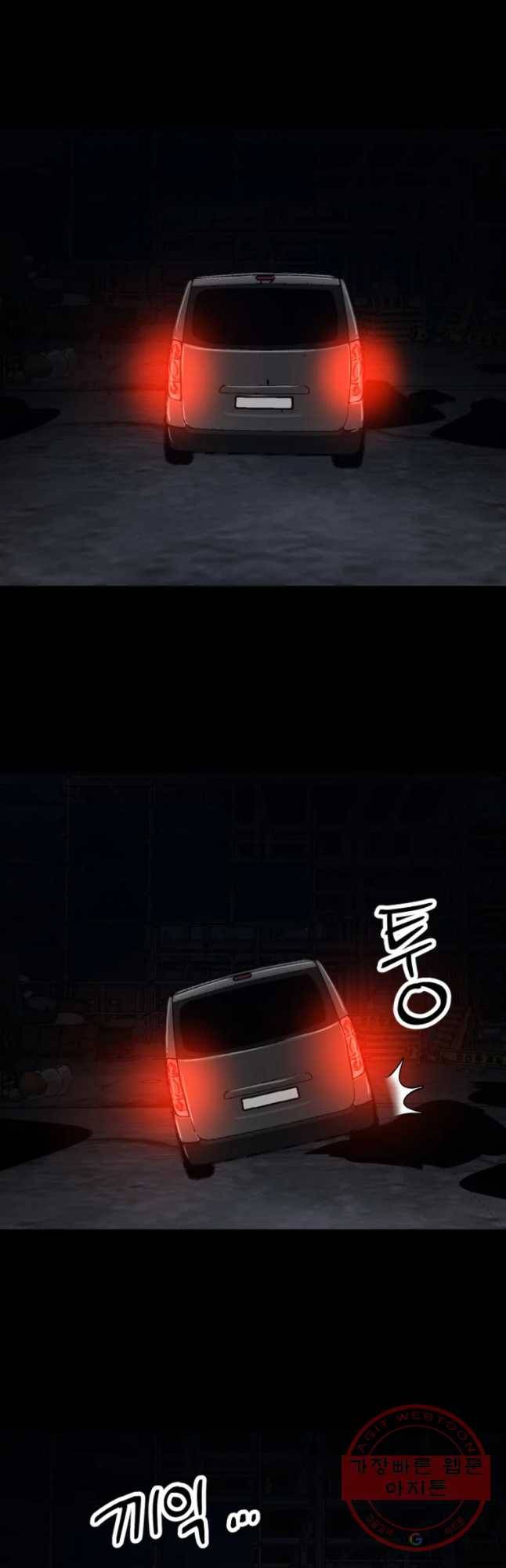 러브 스트리밍 59화 6