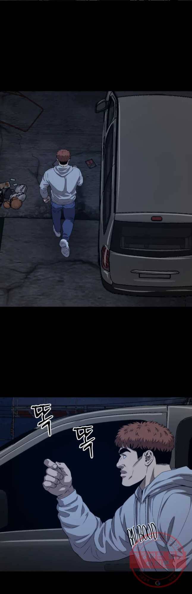러브 스트리밍 59화 9