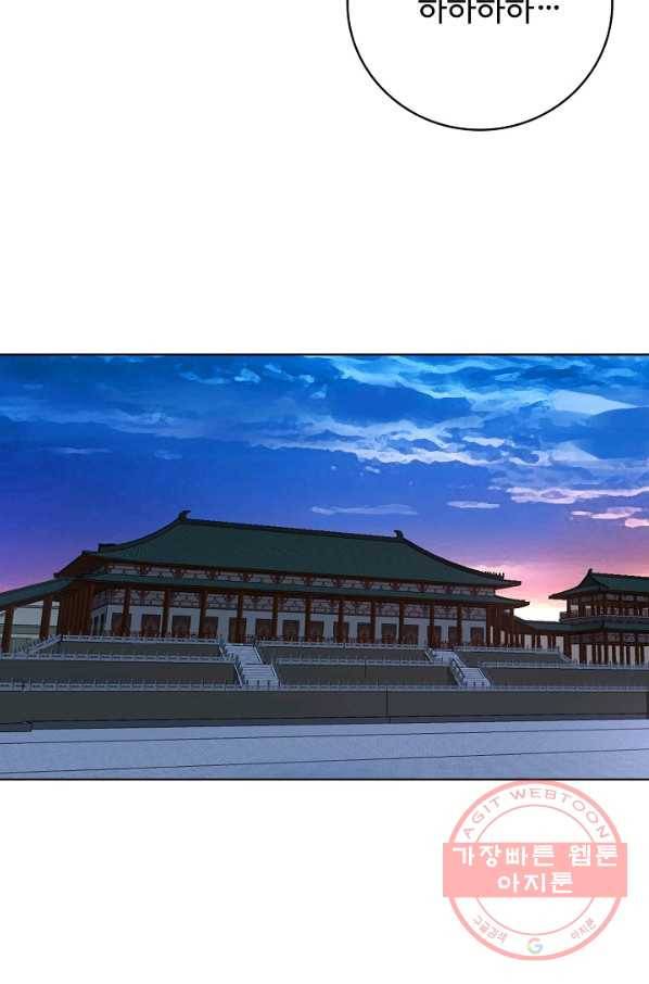 천룡팔부 29화 15