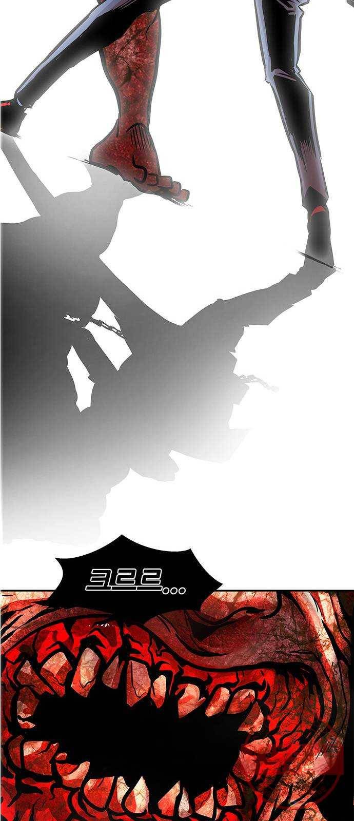 만능잡캐 5화. 조선 천마신공(2) 39