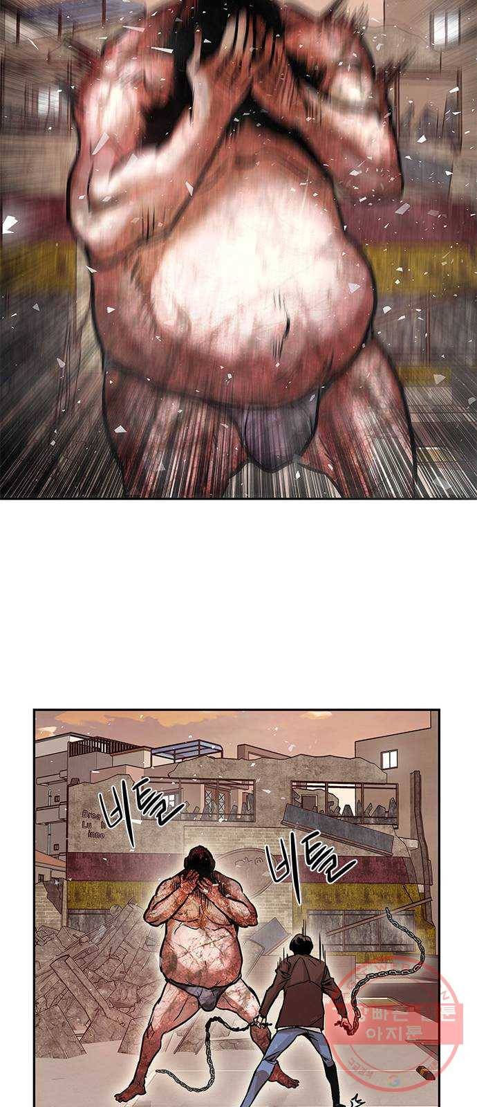 만능잡캐 5화. 조선 천마신공(2) 67