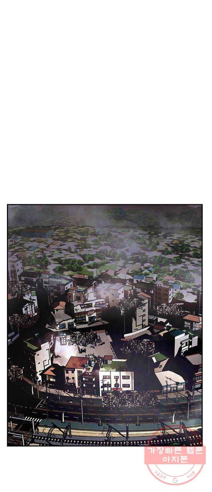 만능잡캐 5화. 조선 천마신공(2) 96