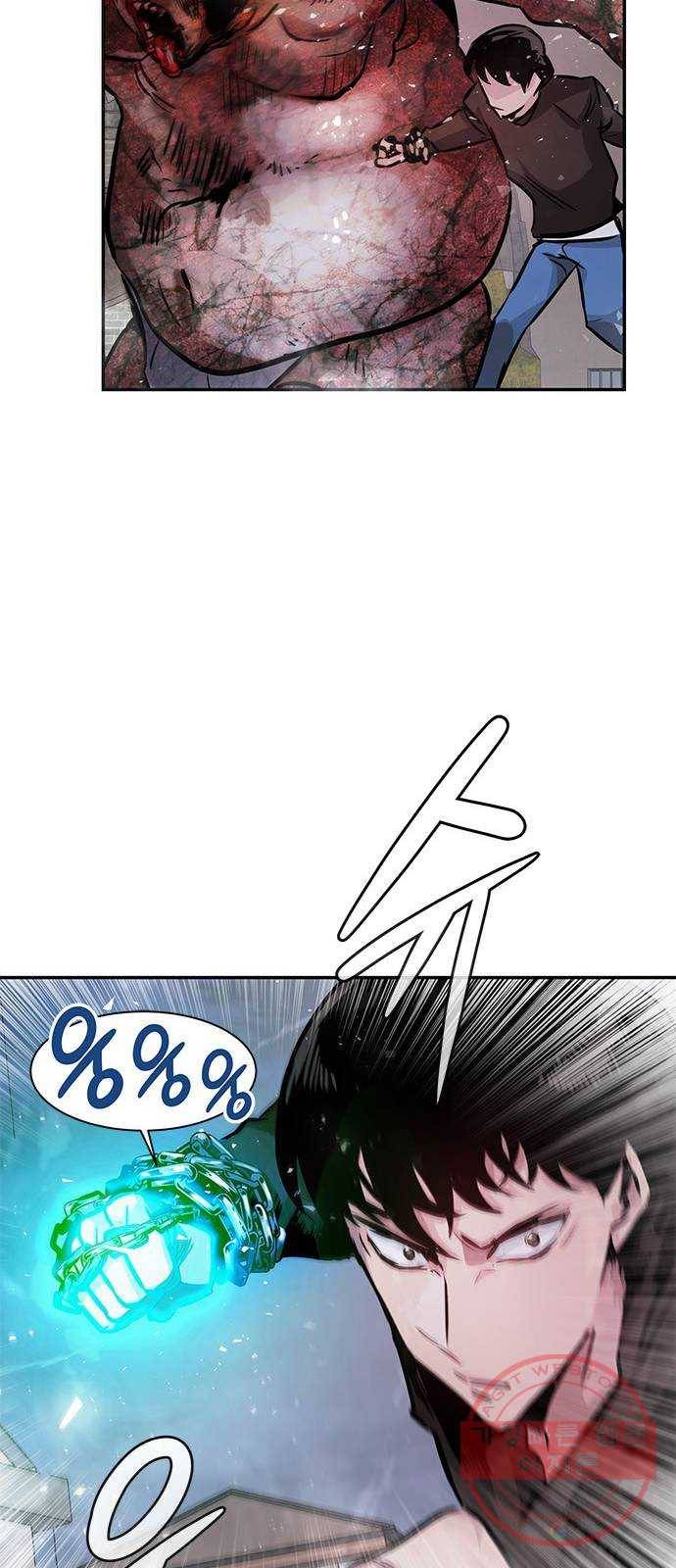 만능잡캐 5화. 조선 천마신공(2) 99