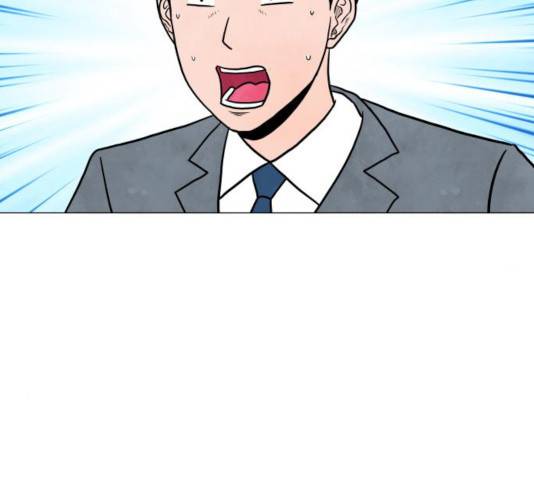 후덜덜덜 남극전자 119화 2