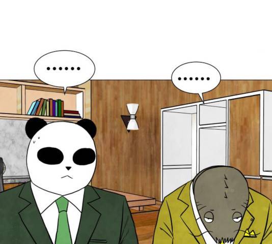 후덜덜덜 남극전자 119화 18