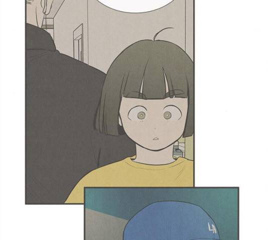 세기말 풋사과 보습학원 48화 4