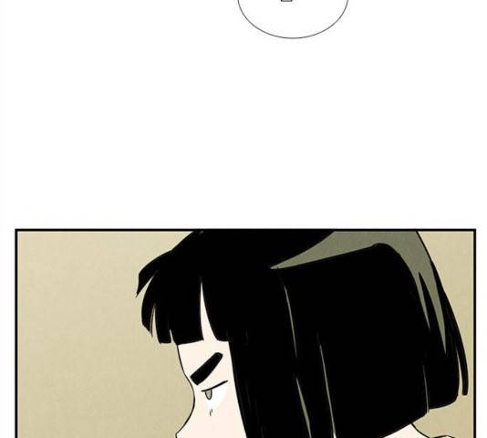 세기말 풋사과 보습학원 48화 6