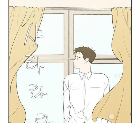 세기말 풋사과 보습학원 48화 10