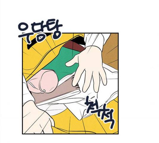 세기말 풋사과 보습학원 48화 36