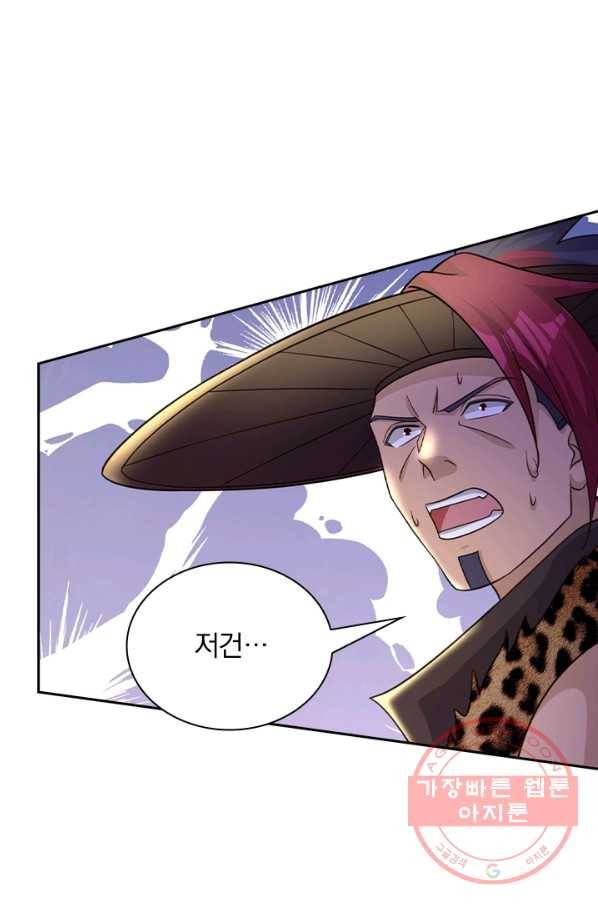 영검존 512화 13