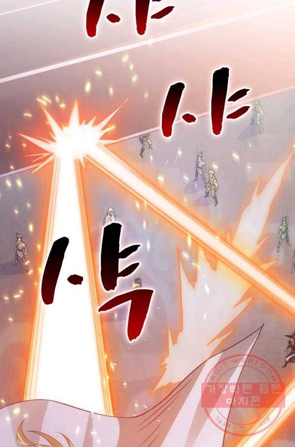 영검존 512화 16