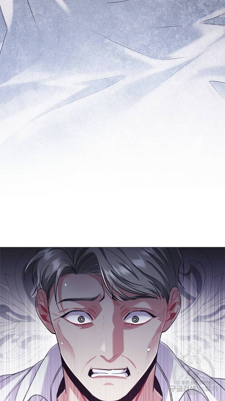 악의의 농도 11화 7