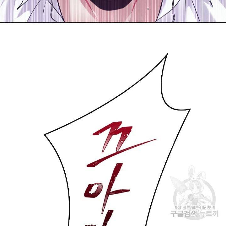 악의의 농도 11화 8