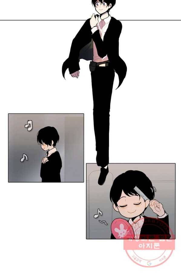 엔드와 세이브 167화 시작(7) 2
