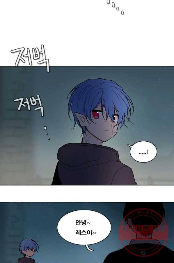 엔드와 세이브 167화 시작(7) 29