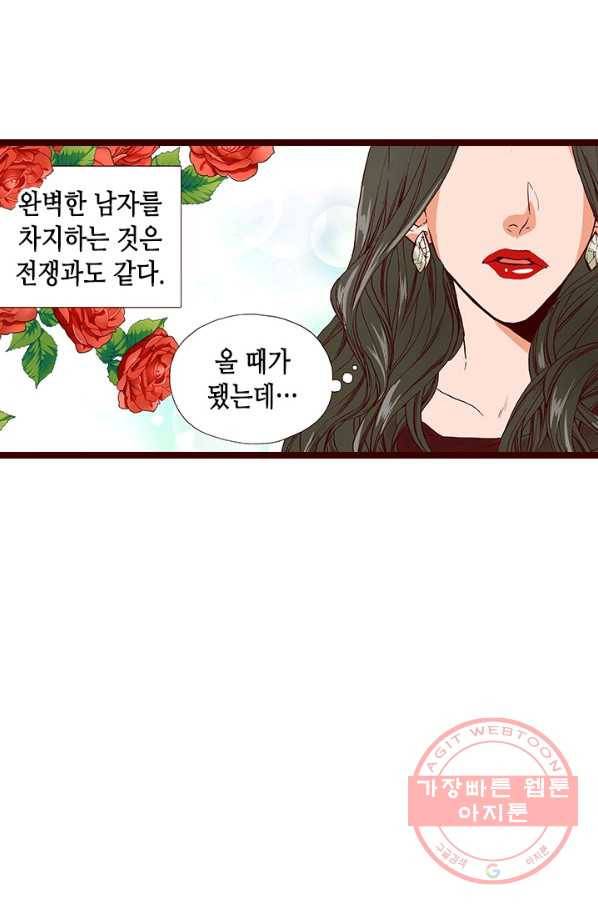 Oh,My 로맨틱 구미호 39화 8