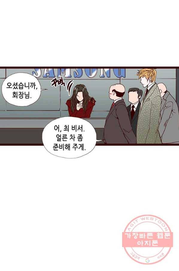 Oh,My 로맨틱 구미호 39화 13