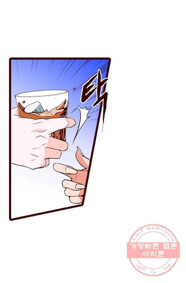 Oh,My 로맨틱 구미호 39화 33
