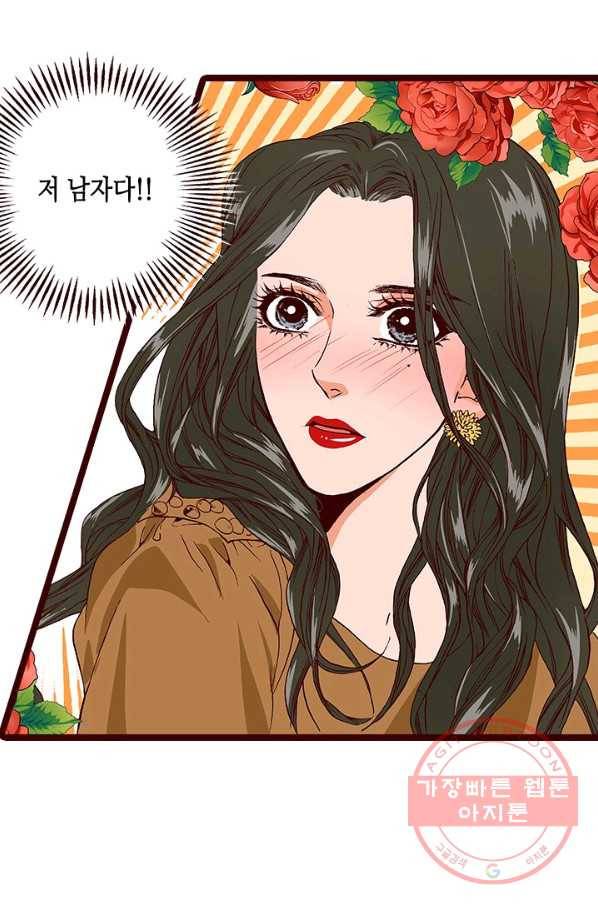 Oh,My 로맨틱 구미호 39화 41
