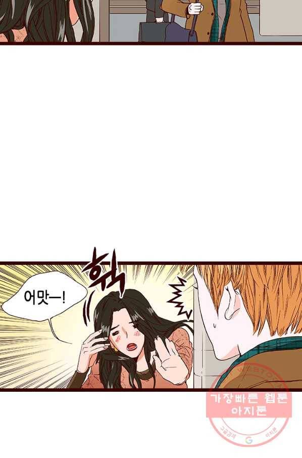 Oh,My 로맨틱 구미호 39화 44