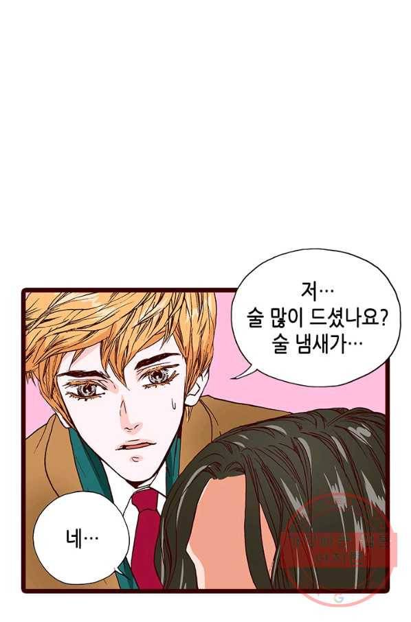 Oh,My 로맨틱 구미호 39화 48