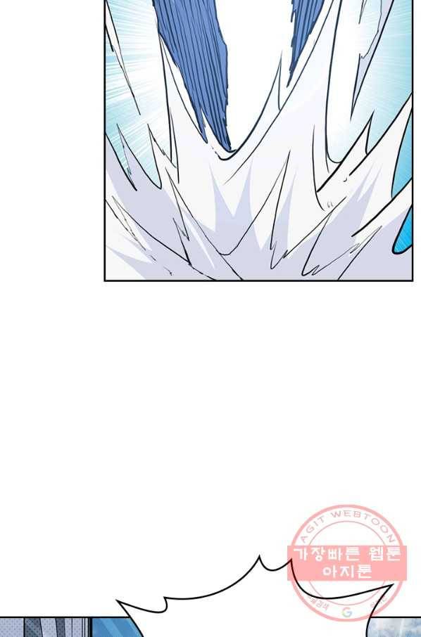 신은 나를 버렸다 5화 15