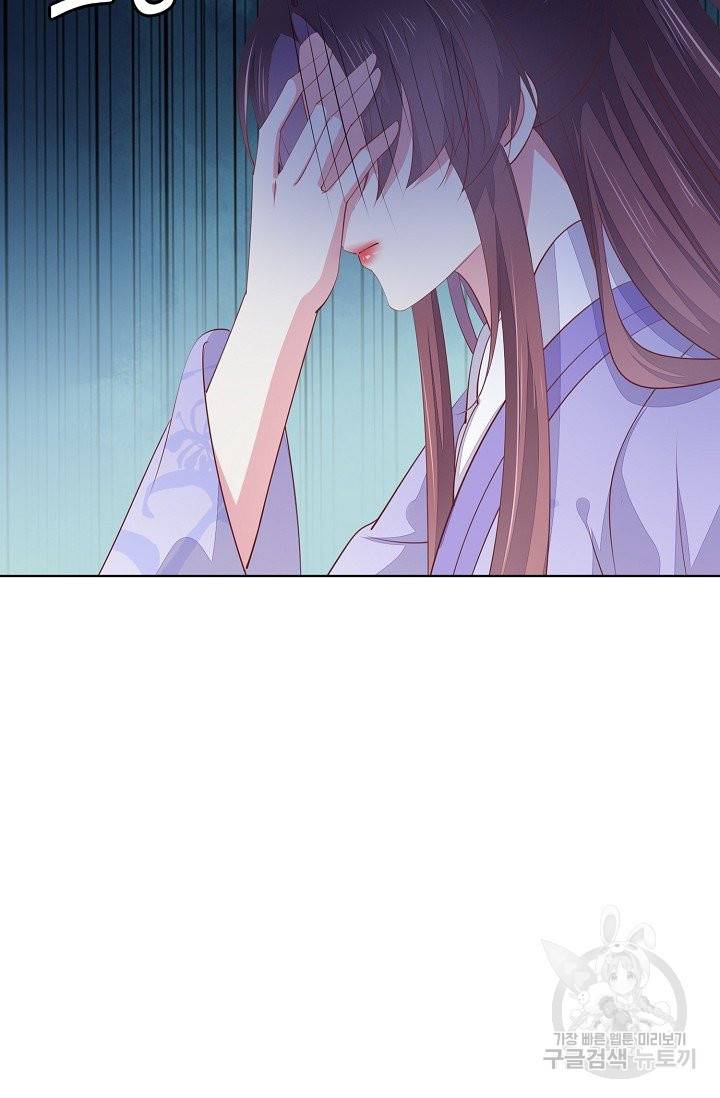 암흑 속에 피는 꽃 99화 23