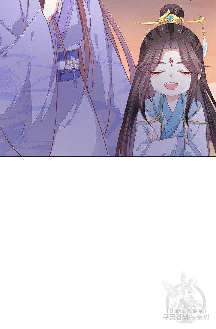 암흑 속에 피는 꽃 99화 34