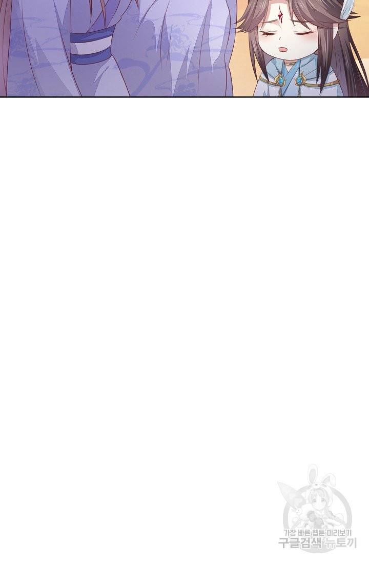 암흑 속에 피는 꽃 99화 51