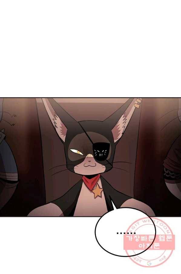 올드뉴비 김춘식 33화 2