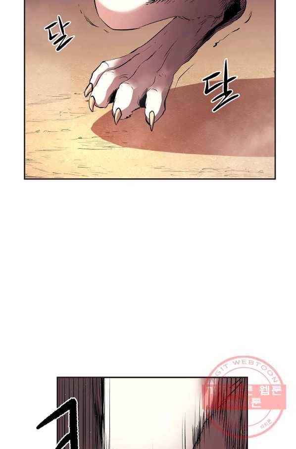 올드뉴비 김춘식 33화 10