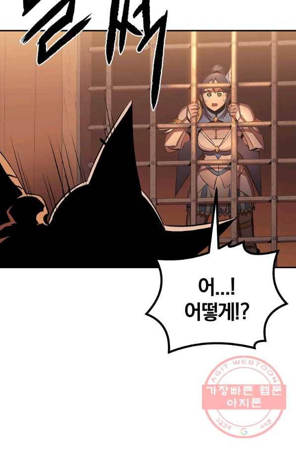 올드뉴비 김춘식 33화 34