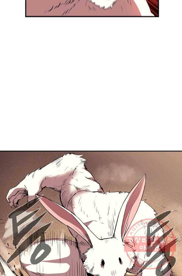 올드뉴비 김춘식 33화 53