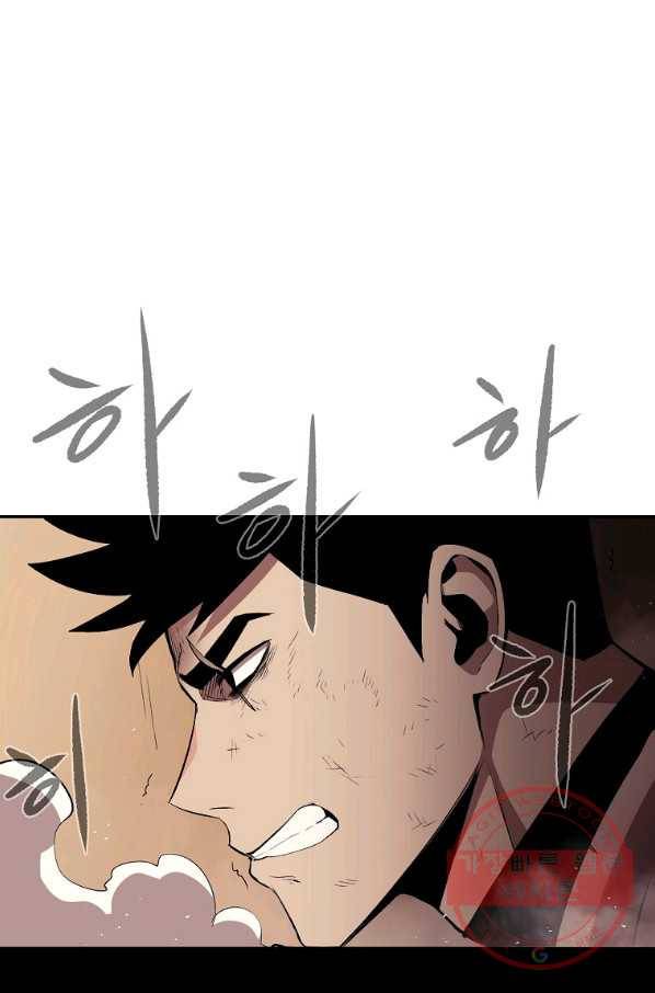 올드뉴비 김춘식 33화 64