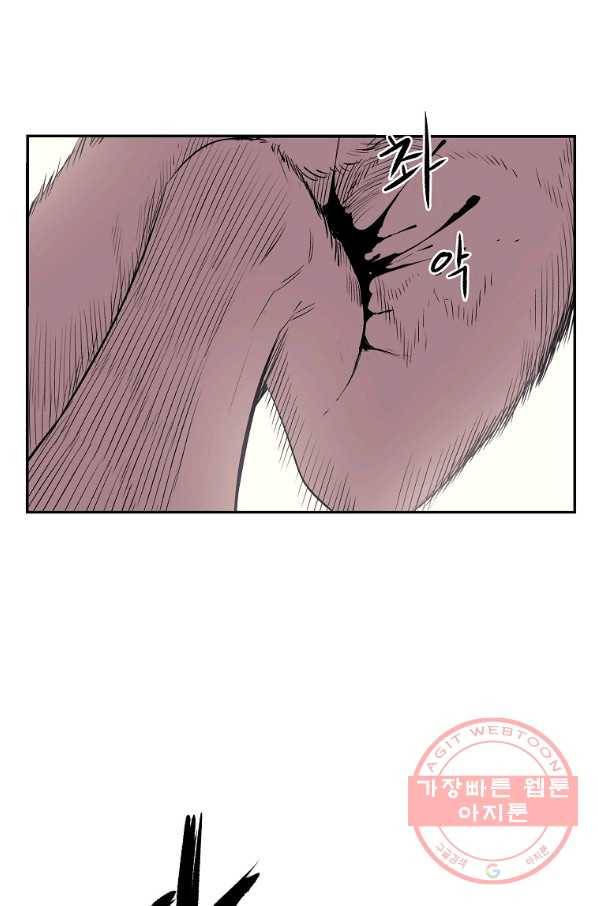 올드뉴비 김춘식 33화 96