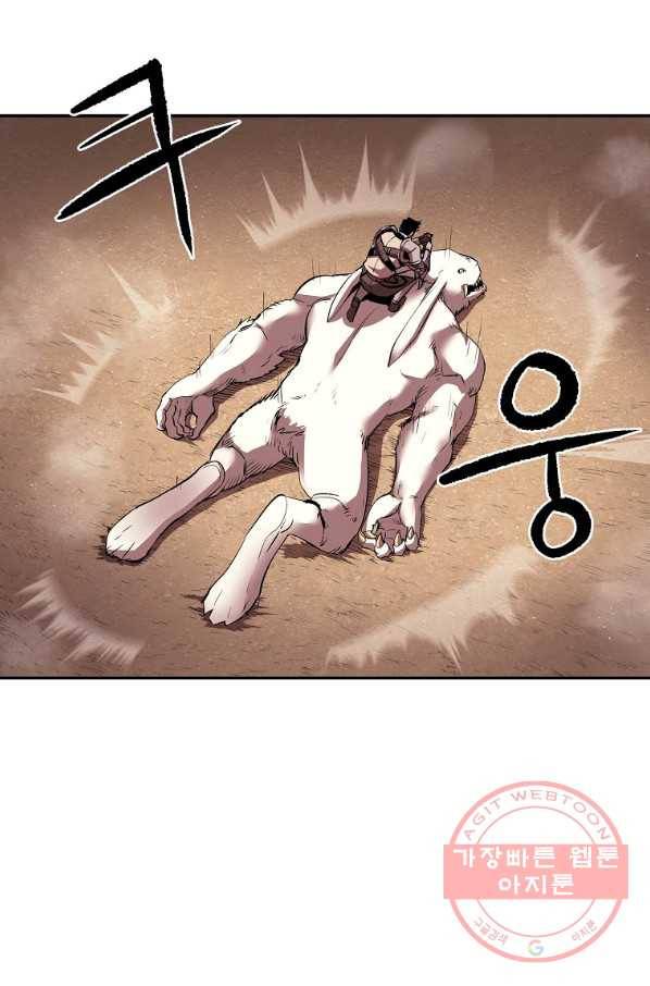 올드뉴비 김춘식 33화 102